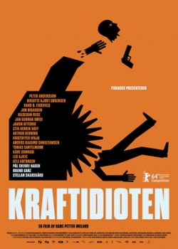 Дурацкое дело нехитрое (2014)