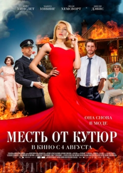 Месть от кутюр / Портниха (2016)