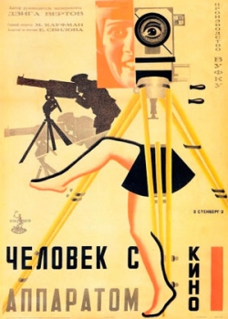 Человек с киноаппаратом (1929)