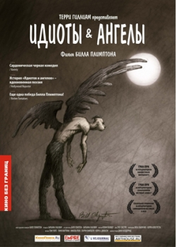 Идиоты и ангелы (2010)