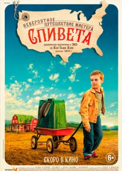 Невероятное путешествие мистера Спивета (2014)